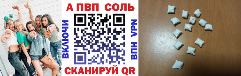 блэк спрут ссылка Поронайск Alpha PVP Соль купить цена