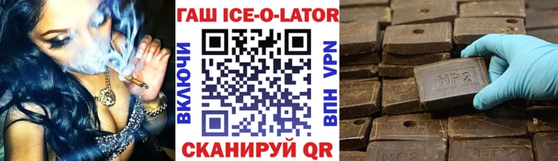shop официальный сайт  Поронайск  ГАШИШ VHQ  OMG tor 