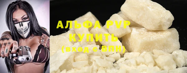 а пвп мука Козельск