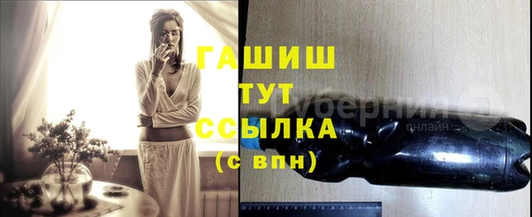 мяу мяу кристалл Кодинск