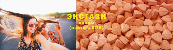 мяу мяу кристалл Кодинск