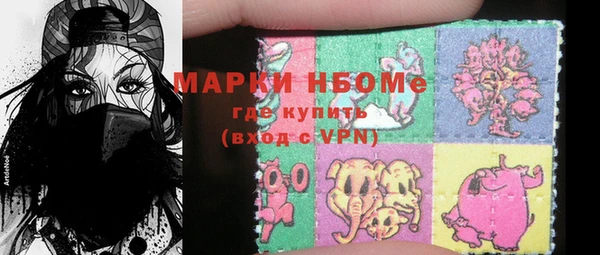 мяу мяу кристалл Кодинск