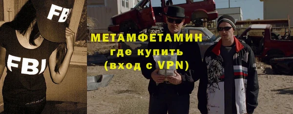 мяу мяу кристалл Кодинск