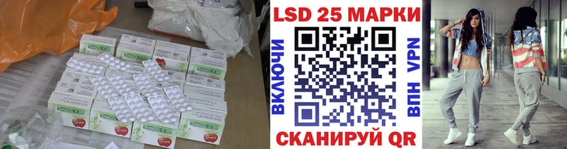 наркошоп  Поронайск  LSD-25 экстази кислота 