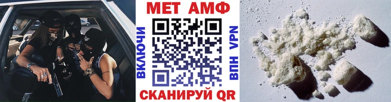 МЕГА tor  Поронайск  МЕТАМФЕТАМИН винт 