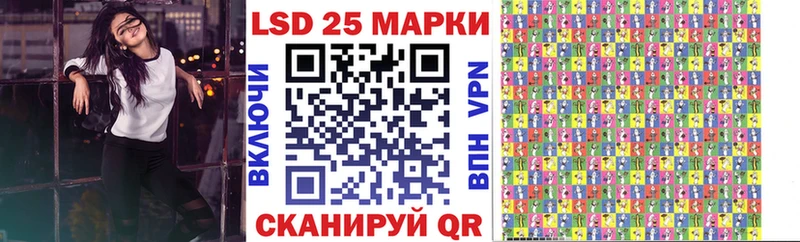 Марки 25I-NBOMe 1,5мг  Поронайск 