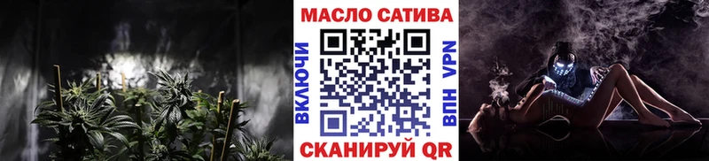 Дистиллят ТГК жижа  наркошоп  Поронайск 