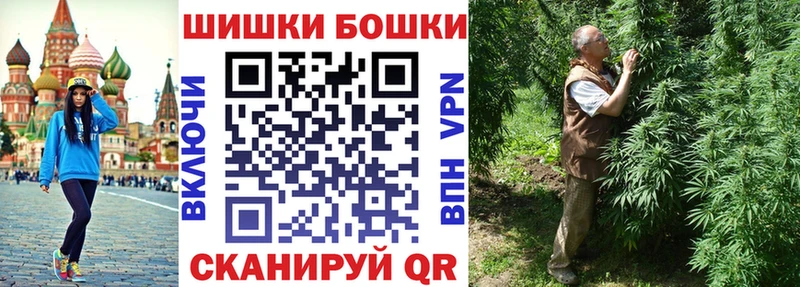 Бошки марихуана ГИДРОПОН  где купить наркотик  Поронайск 